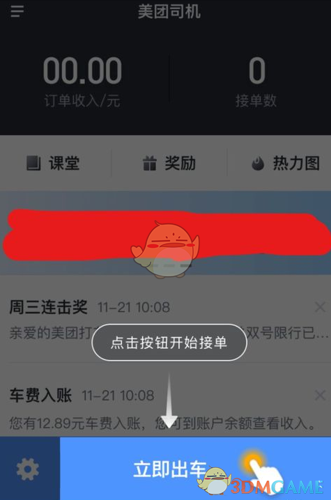 张云龙说就赵一博你种过地
