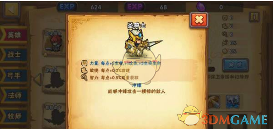 万有颖力cp官宣