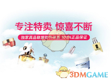特朗普：下周将对多个国家宣布对等关税