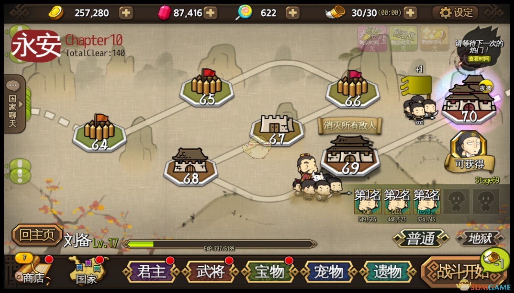 刚果（金）政府与反政府武装开启对话