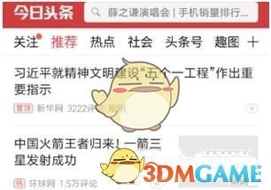韩正会见美国当选副总统万斯：两国共同利益和合作空间巨大，双方可就此加强对话与协商