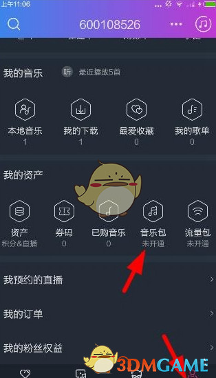 淮水竹亭圈外到底有谁在啊