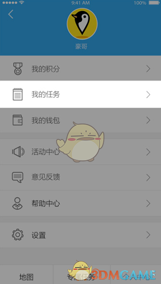 杨紫转发李现新剧