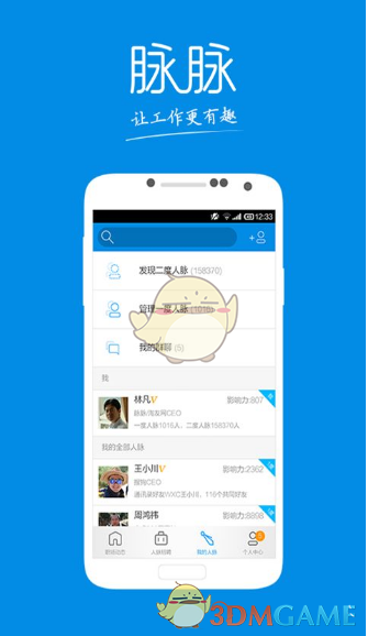 中广联合会回应李凯馨辱华争议