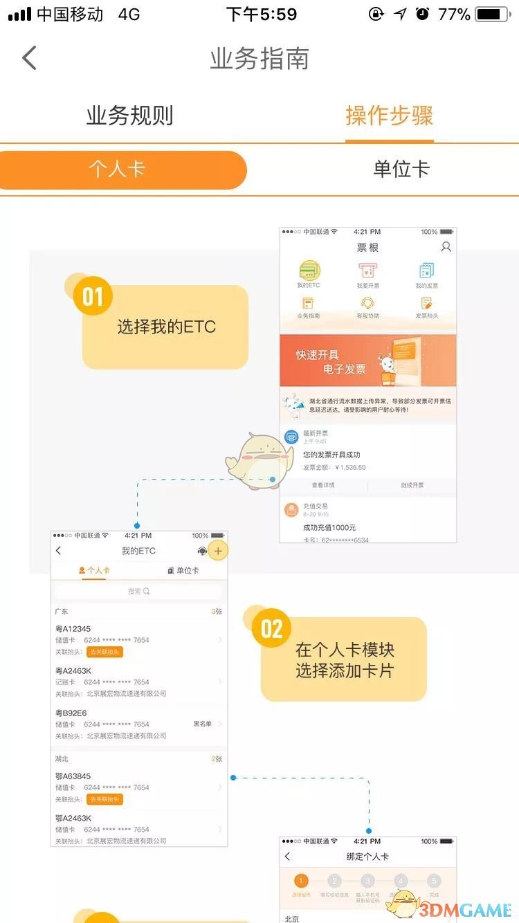 特朗普千亿美元AI项目钱还未到位，科技大佬已吵翻，奥特曼还有自己的小算盘
