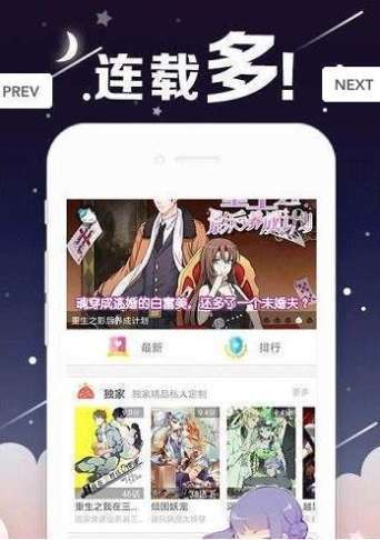 庆余年2开播