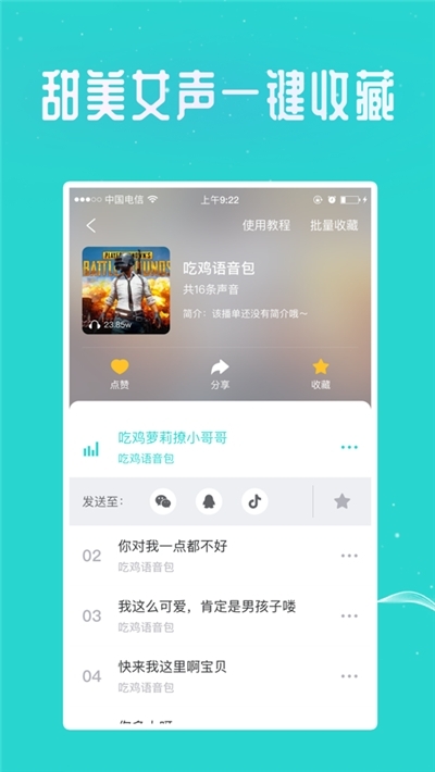 阿根廷将从 4 月 14 日起取消固定汇率制，这一调整会对阿根廷的国内经济产生哪些具体影响？