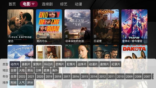 国乒队员齐唱国歌