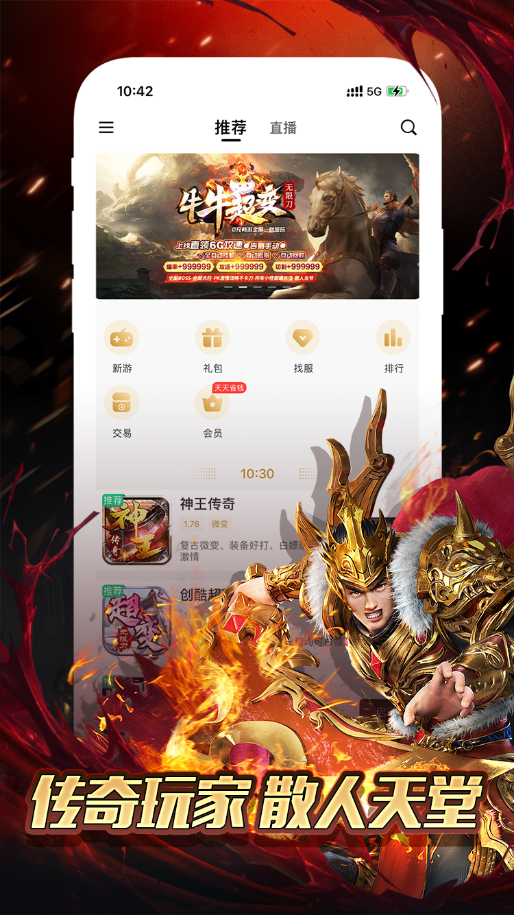 《蛮好的人生》小艾总吴雅婚纱照直拍