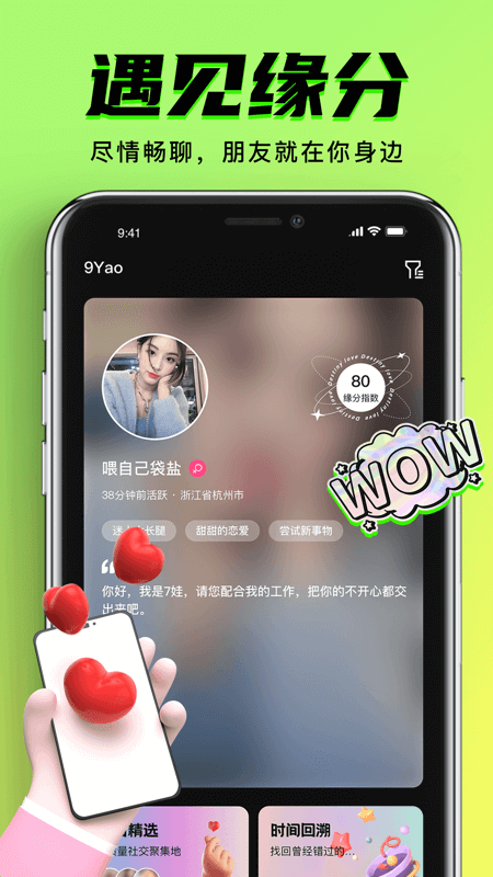 中华体育精神开讲啦