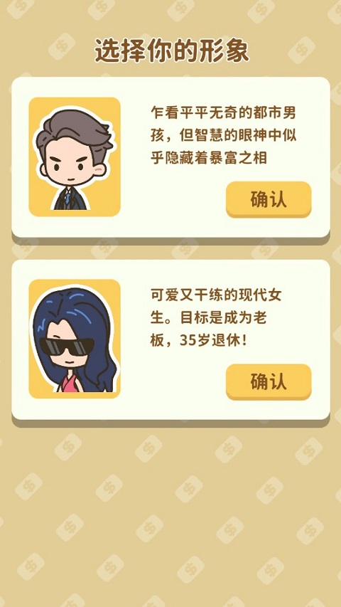 中国代表坚决拒绝美方指责抹黑