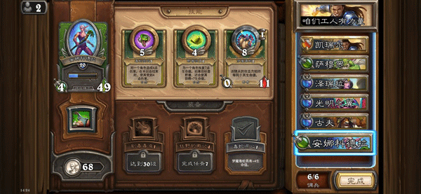 卡塔尔首相：加沙停火谈判取得进展