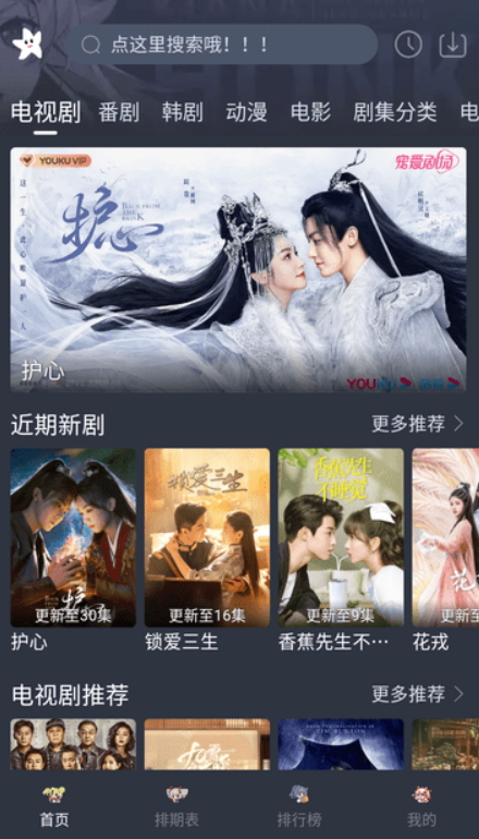 部分一口价黄金涨幅超10%