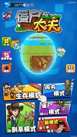 申公豹的眼泪，落在了医生的白大褂上