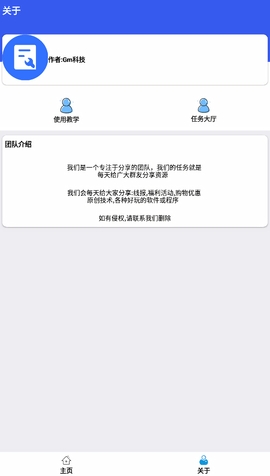 妙瓦底电诈园区被三个国家联合打击