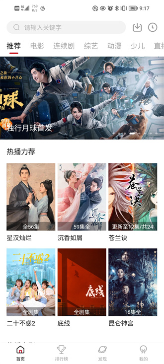 高中生疑遭同学群殴被逼喝尿