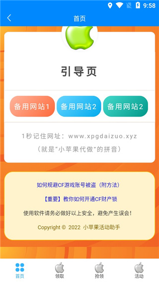 杰伦布朗绝平三分