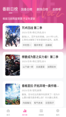 《独一无二》宣布改档至5.17