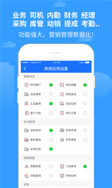 特朗普“退群”严重影响组织运作，世卫将裁掉部分管理人员