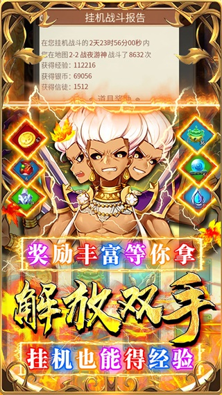 韩红演唱会嘉宾薛之谦