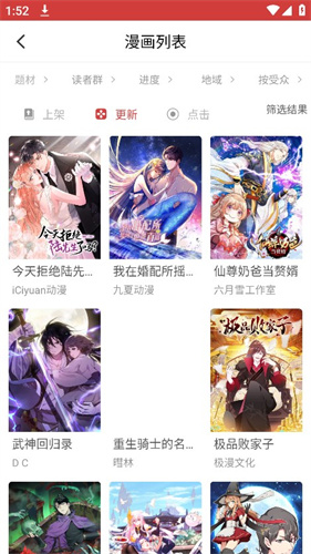 被当面问卖港口 李嘉诚未回应